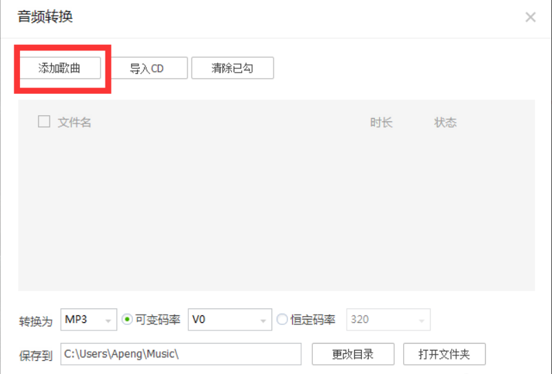 转换2.png