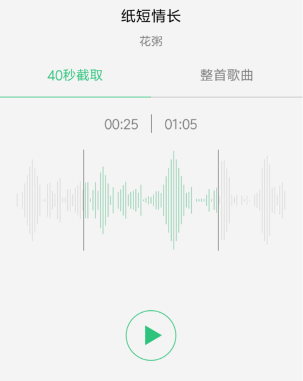 剪辑2.png