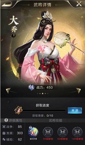 大乔.png