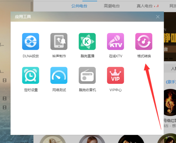 转换1.png