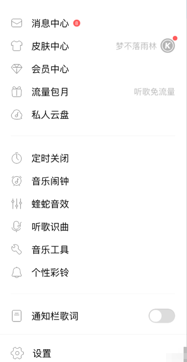 设置1.png