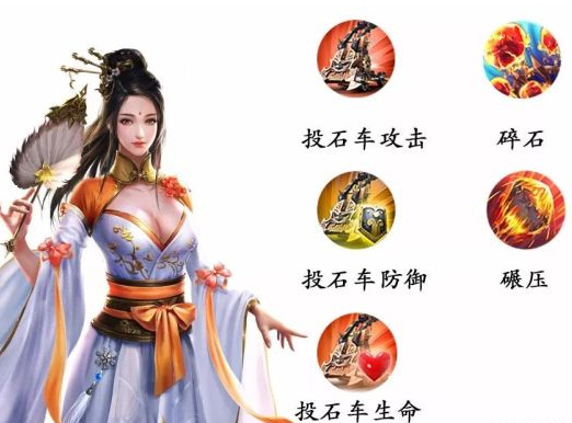 黄月英技能搭配.png