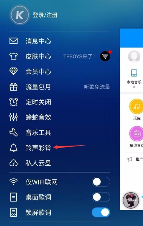 铃声1.png