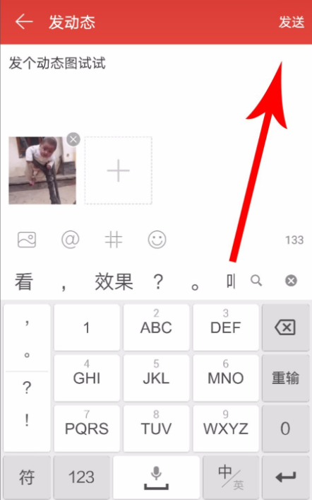 动态2.png