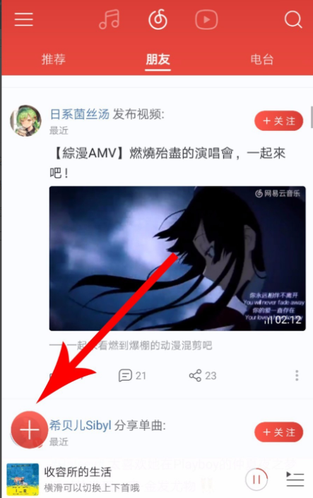 动态1.png