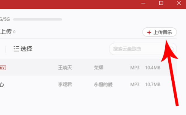 上传1.png