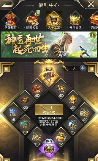 福利中心.png