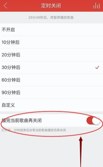 定时2.png