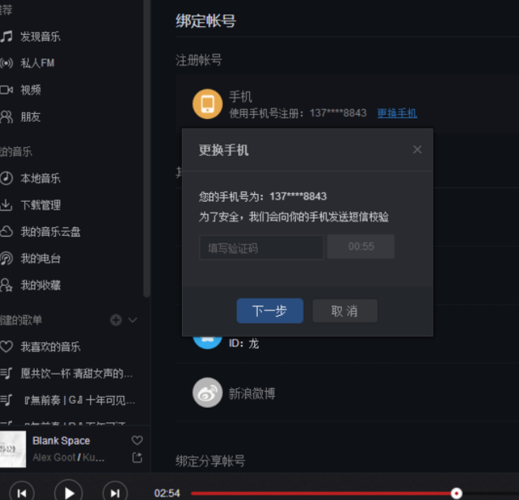 修改1.png