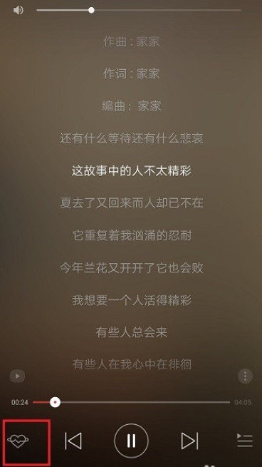 心动2.png