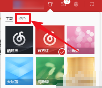 背景2.png