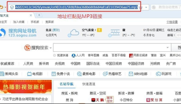格式2.png