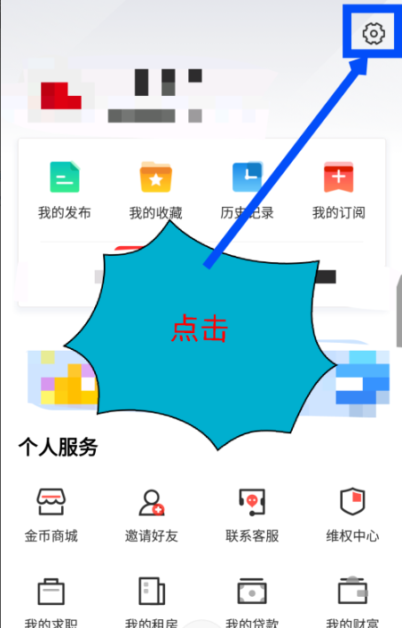 同城1.png