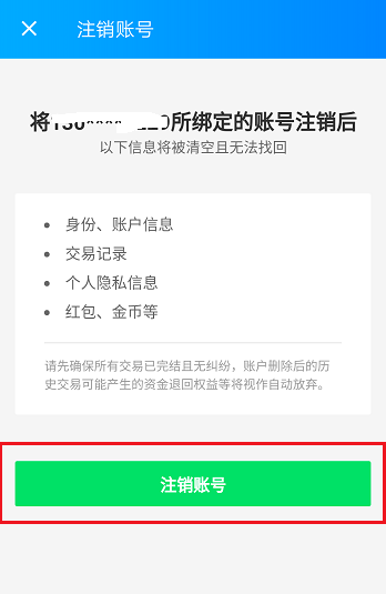 饿了么2.png