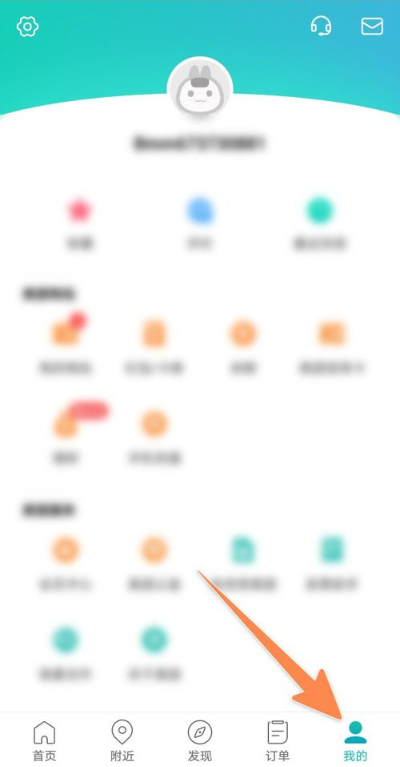 美团1.png