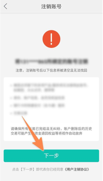 美团2.png