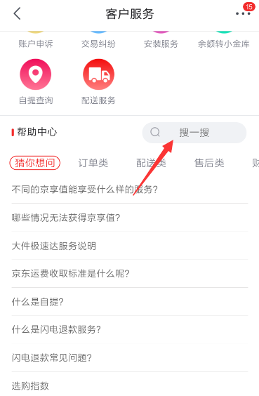 京东1.png