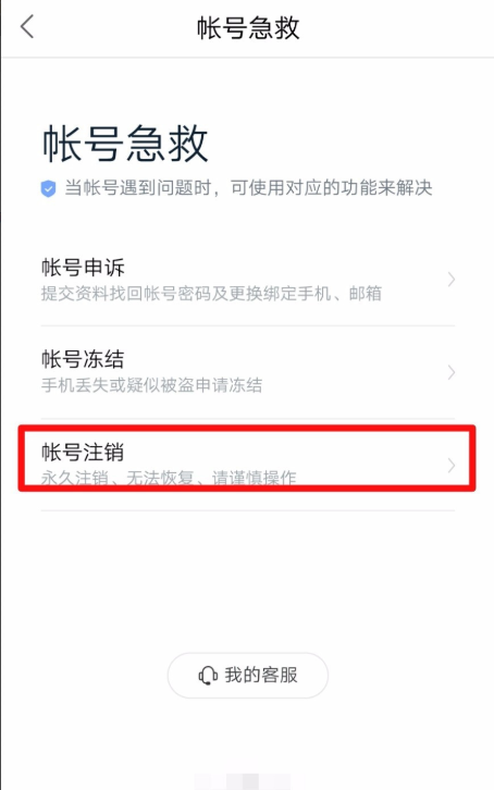 百度网盘2.png
