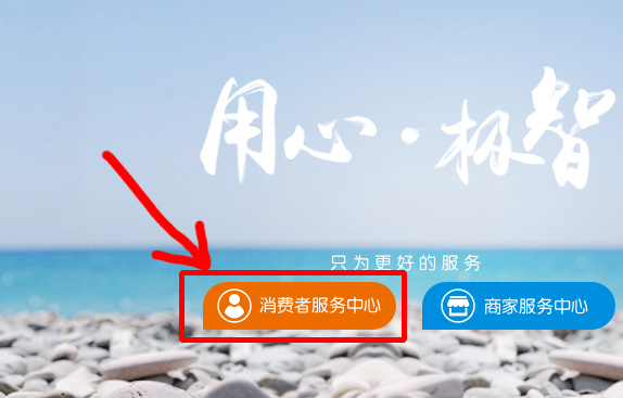 淘宝0.png