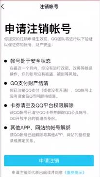 qq2.png