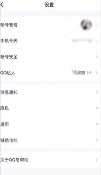 qq1.png