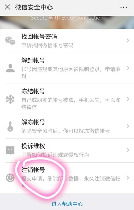 微信2.png