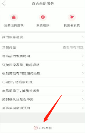 拼多多3.png
