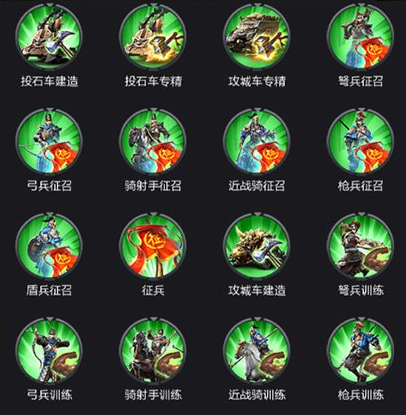 袁绍技能.png