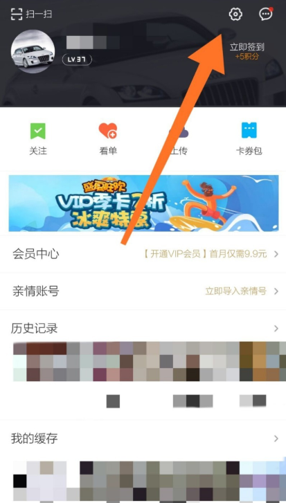 优酷1.png