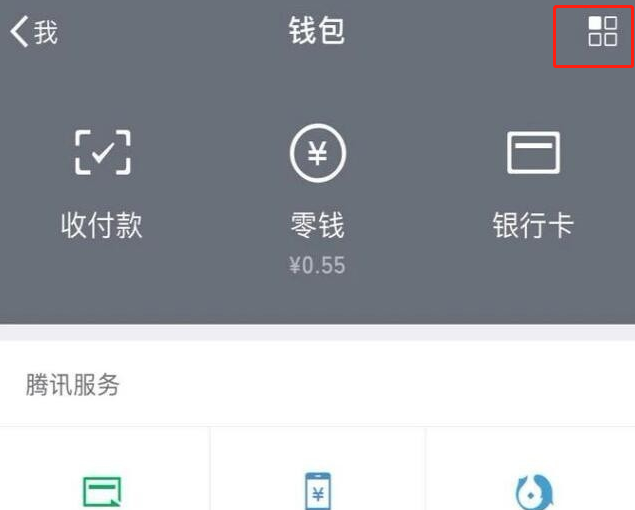 爱奇艺1.png