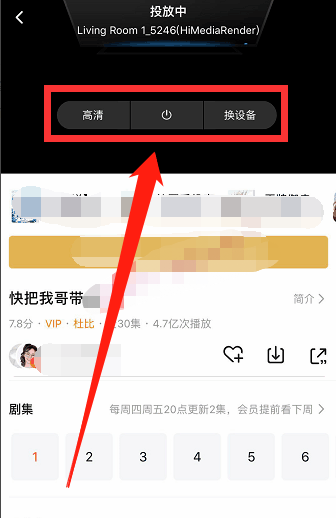 投放2.png