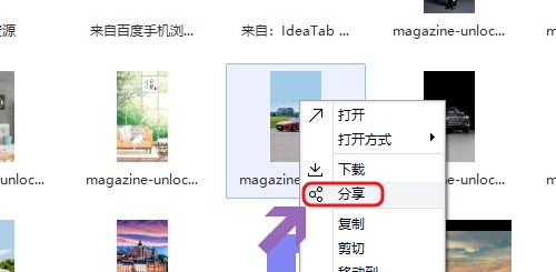 分享1.png
