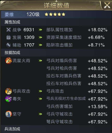姜维1.png
