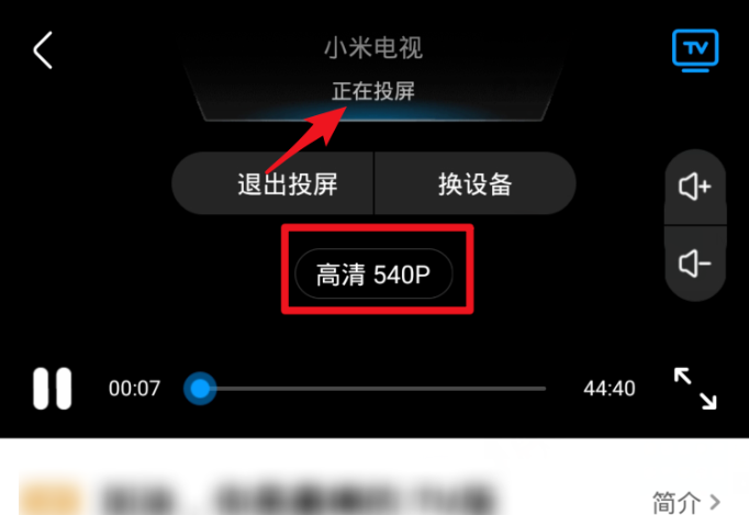 优酷2.png
