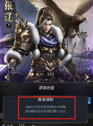 张辽1.png