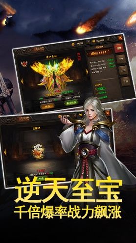 3传奇天地.jpg