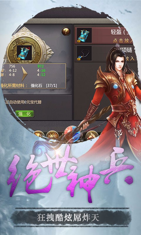 4传奇之怒.jpg