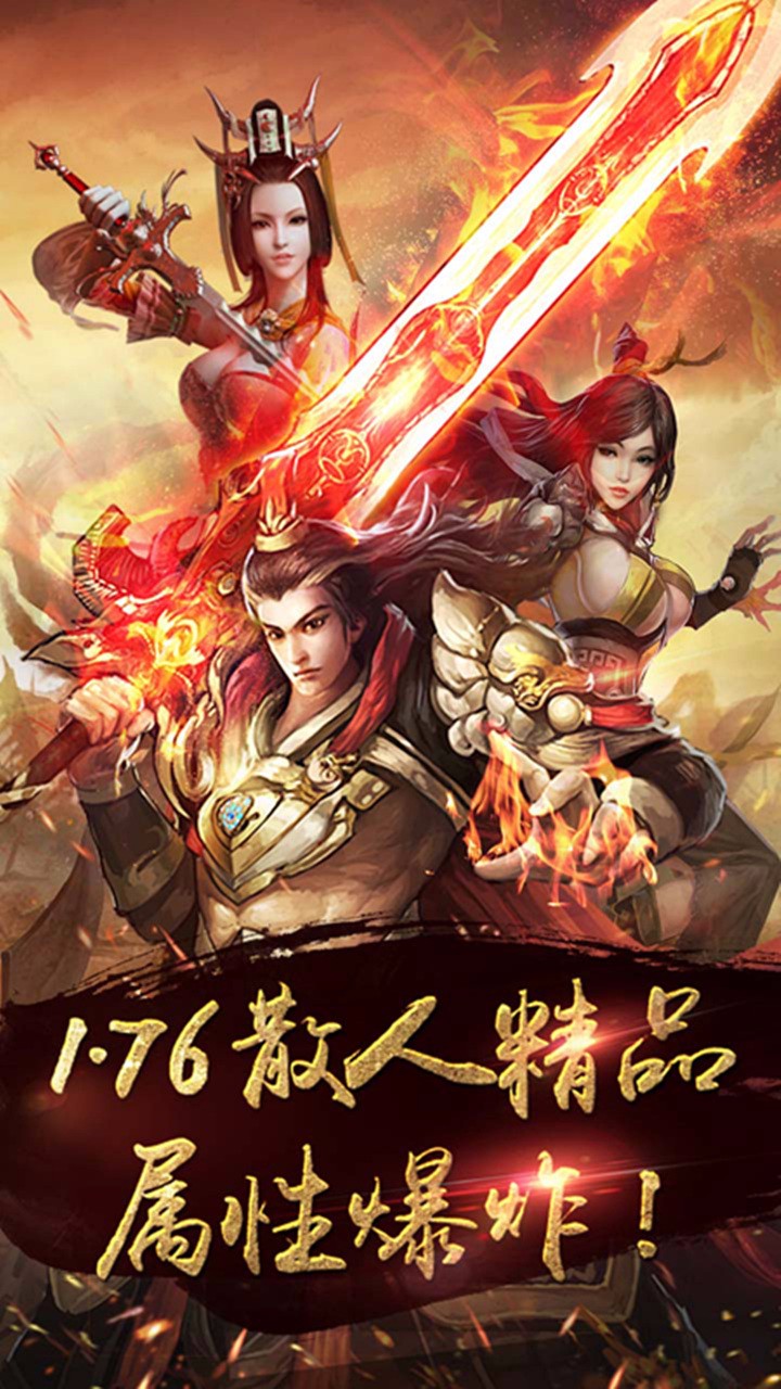 7皇者传奇.jpg