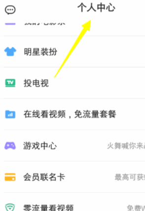 退出1.png