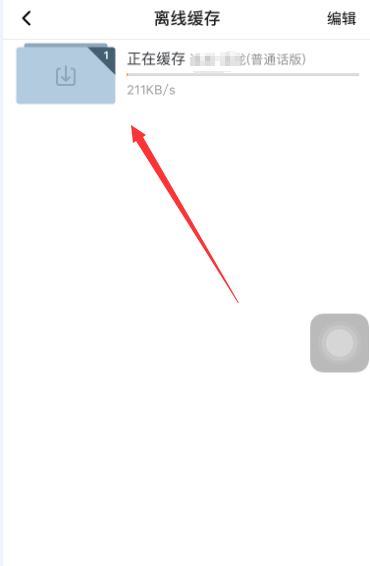 下载2.png