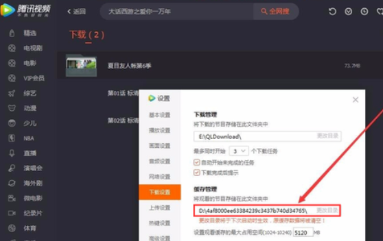 格式3.png
