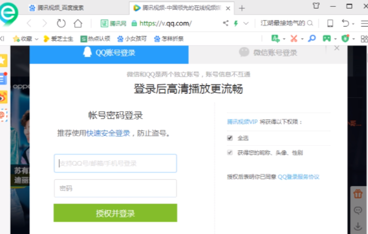 手机号2.png