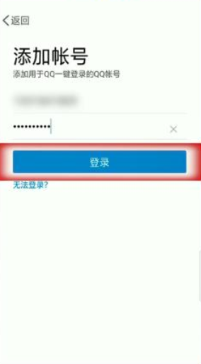 添加2.png