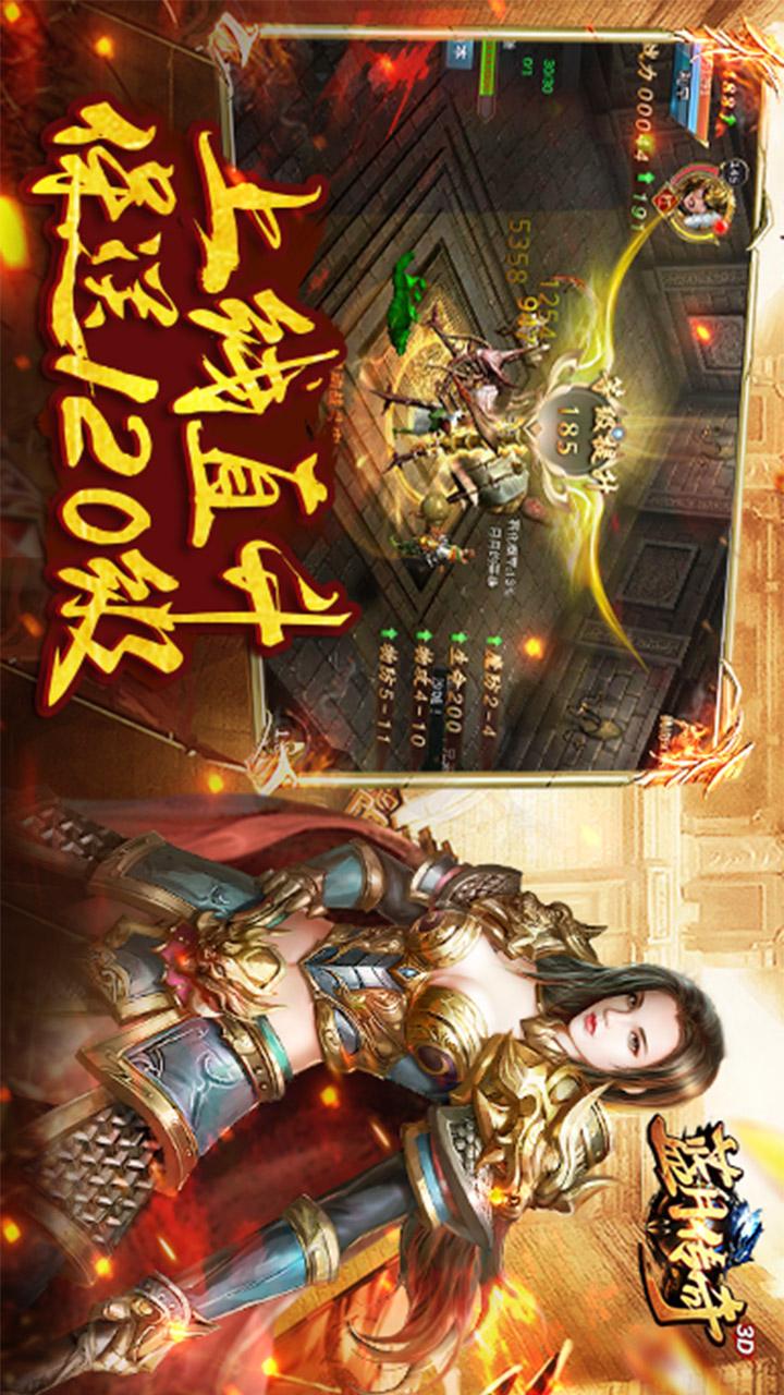 2蓝月传奇.jpg