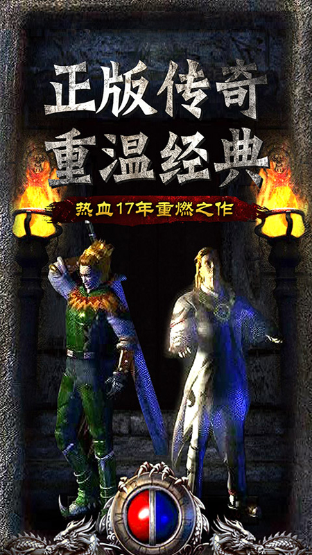 5传奇无双.jpg