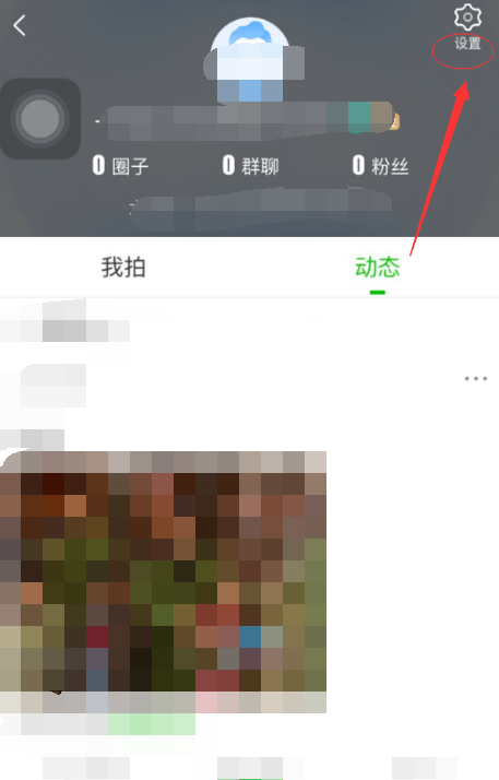 解绑1.png