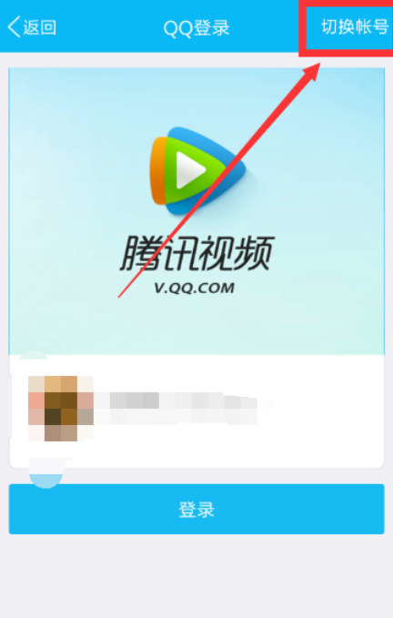 登录2.png