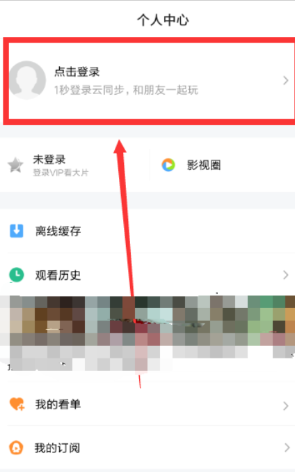 登录1.png