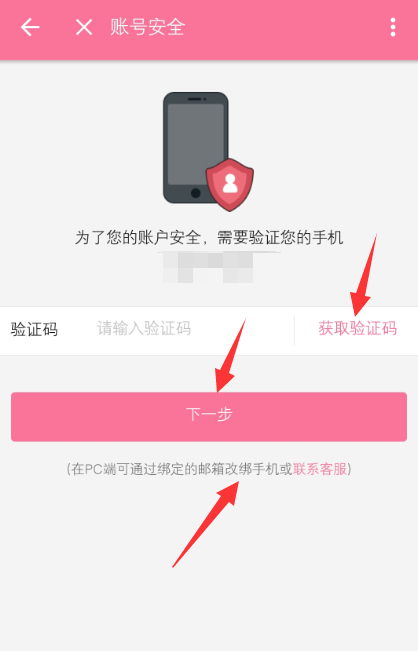 更改2.png
