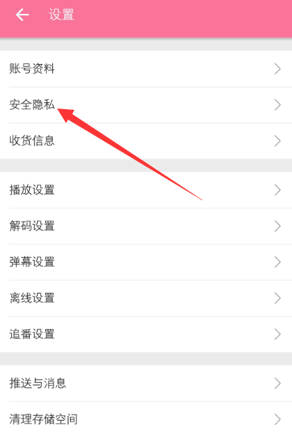 更改1.png